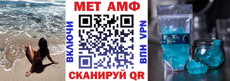 Амфетамин 97%  Купить закладки  Гуково 