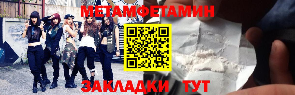 АМФЕТАМИН VHQ Гуково