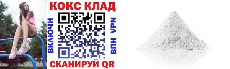 Купить  Гуково  Кокаин Перу 