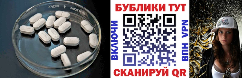 Купить закладки  Гуково  Экстази DUBAI 