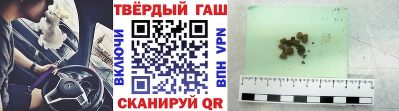 ГАШИШ гарик  Купить закладки  Гуково 