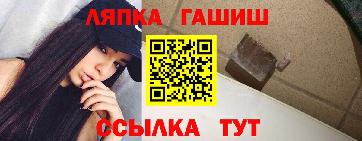 ГАШ hashish  ГАШИШ  ГАШИШ гарик  Гуково 