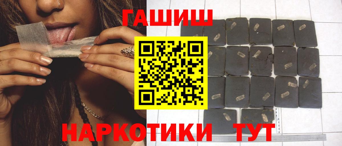 Гашиш AMNESIA HAZE Гуково