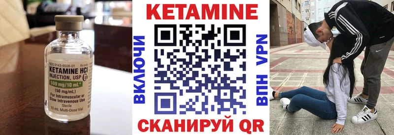 Купить  Гуково  КЕТАМИН ketamine 