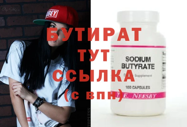 PSILOCYBIN Дмитровск
