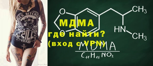 PSILOCYBIN Дмитровск