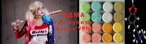 PSILOCYBIN Дмитровск
