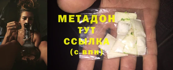 PSILOCYBIN Дмитровск