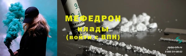 PSILOCYBIN Дмитровск