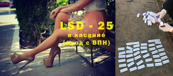 PSILOCYBIN Дмитровск