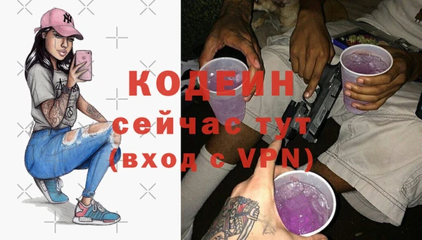 PSILOCYBIN Дмитровск