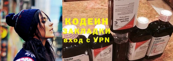 PSILOCYBIN Дмитровск