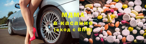 PSILOCYBIN Дмитровск