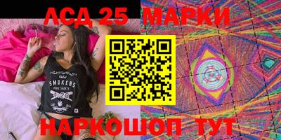 2c-b Можайск