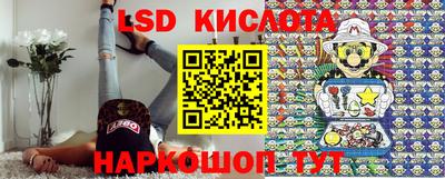 прущий лед Наро-Фоминск