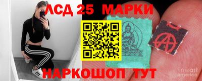 2c-b Можайск