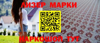 2c-b Можайск