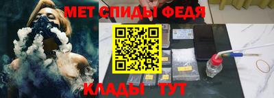 метадон Абинск