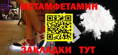 метадон Абинск