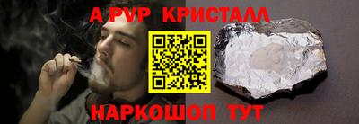 2c-b Можайск