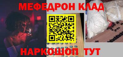 mdma Моздок