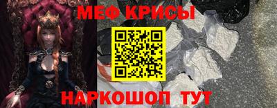 метадон Абинск