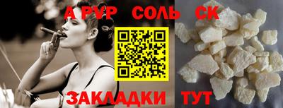 хмурый Азнакаево