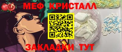 2c-b Можайск