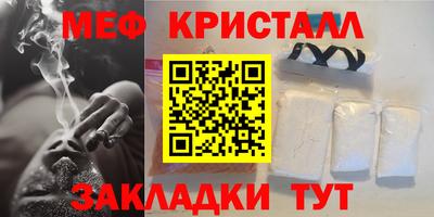 2c-b Можайск