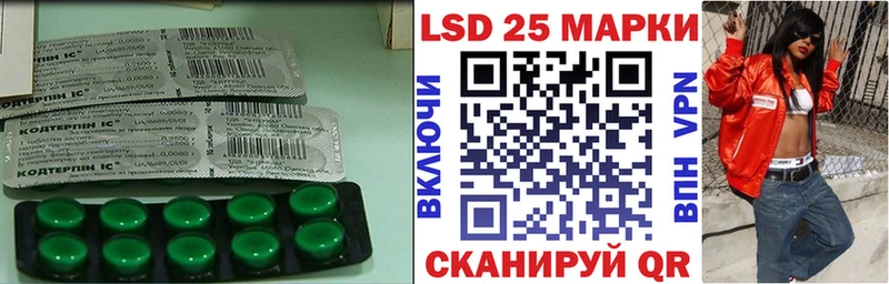 Купить где  Гуково  ЛСД экстази кислота 