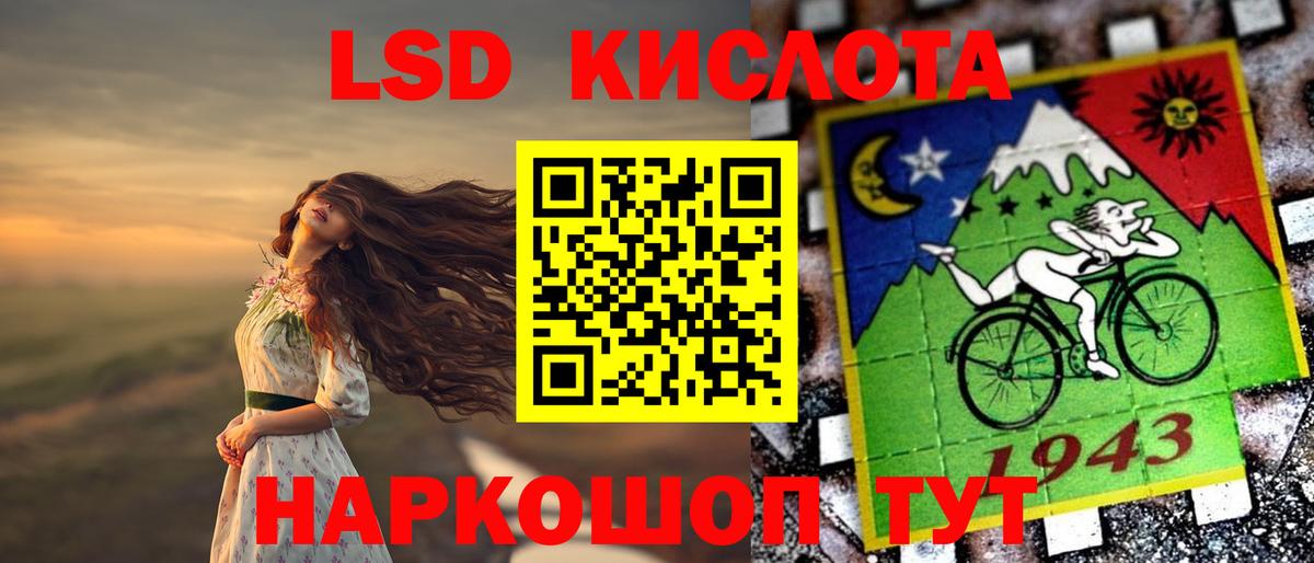 Гуково  ГАШ  Вход с VPN  Кокаин  Меф МЯУ МЯУ  Меф МЯУ МЯУ кристаллы 
