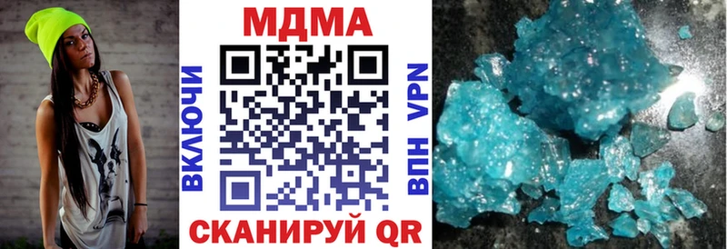 Купить  Гуково  MDMA молли 