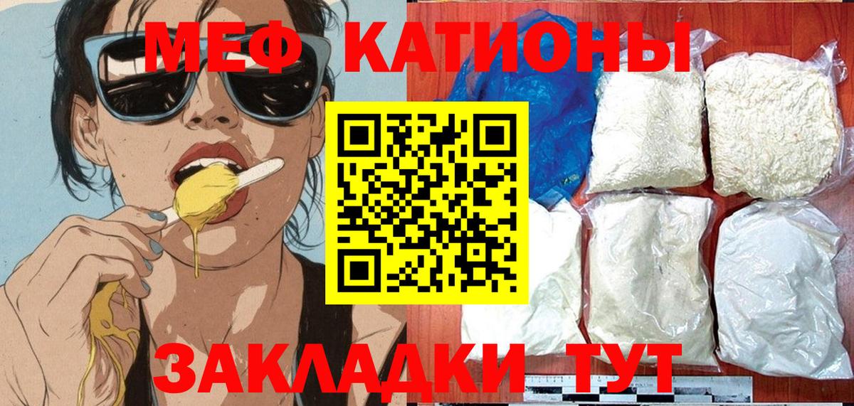 Мефедрон 4 MMC  Меф  Гуково  Вход с VPN 