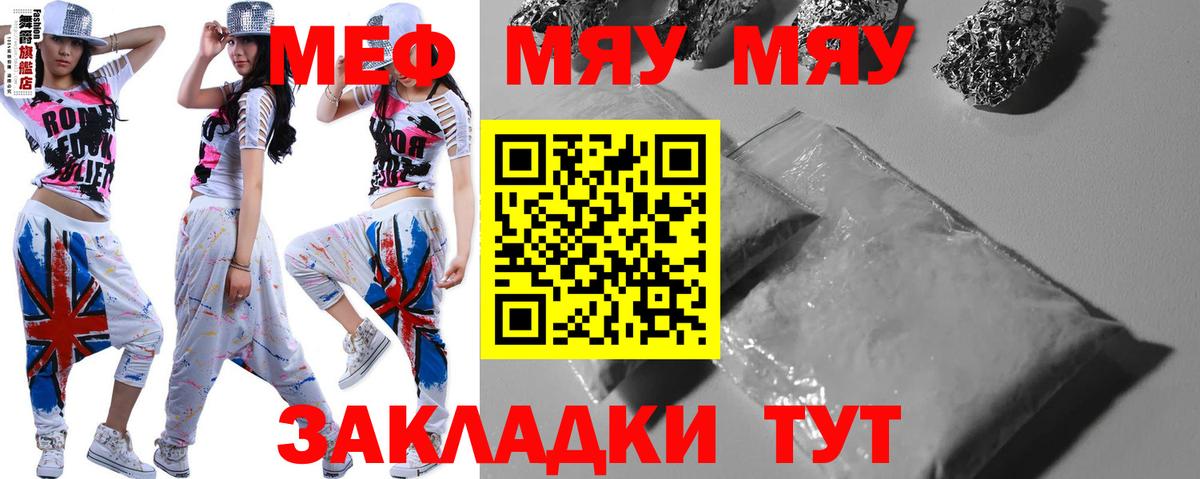 ГАШИШ Гуково