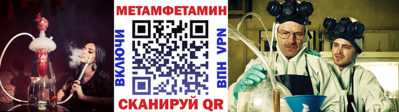 Купить  Гуково  Метамфетамин кристалл 