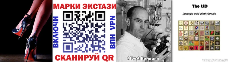Купить где Гуково Марки N-bome 1,8мг