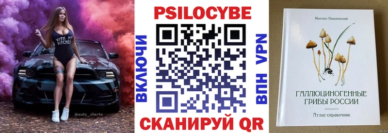 Галлюциногенные грибы мицелий  Купить  Гуково 