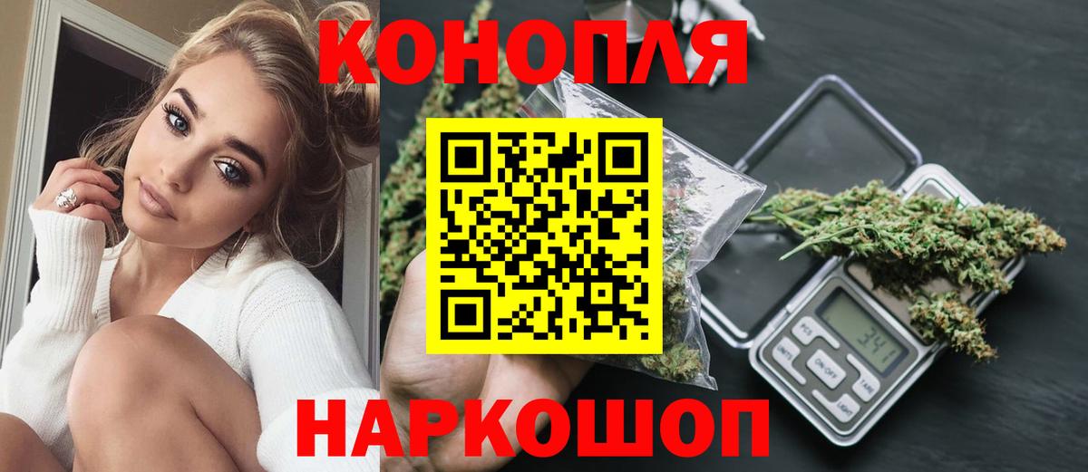 Канабис MAZAR Гуково